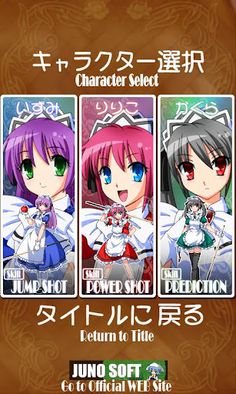 RIRIKO Pocket Billiard - Screenshot 2