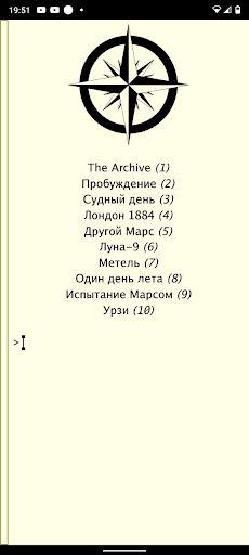 RE:INSTEAD - Screenshot 1