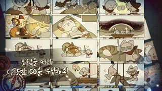 서비스 종료 - Screenshot 2