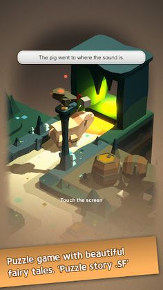 Puzzle Story .SF - Screenshot 1