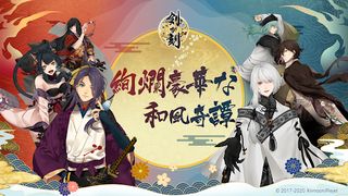 Ken ga Toki - Screenshot 1