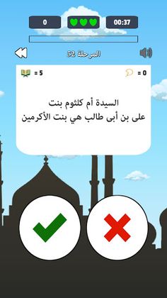 ثقافة المسلم (فقه السنّة) - Screenshot 3