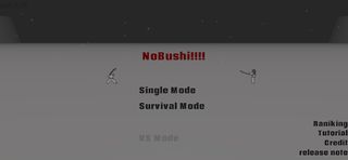 Nobushi!!!! - Screenshot 2