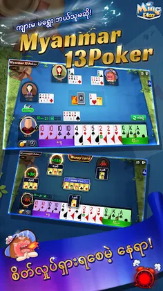 MingPlay_ShanKoeMee, BooGyi - Screenshot 4