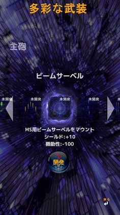 Ultimate Shooting - Screenshot 4