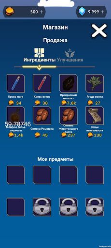 Phoenix Alchemist - Screenshot 2