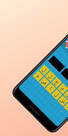 لعبة درب عقلك - معلومات عامة - Screenshot 2