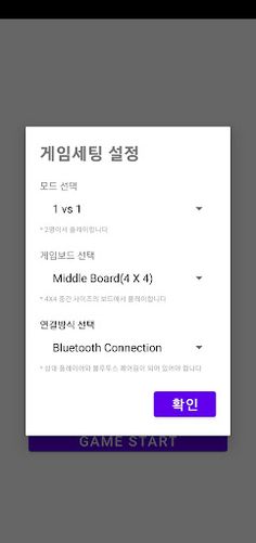 대충만든 카드게임 - Screenshot 2
