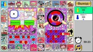 Монопол Плюс - Screenshot 2