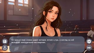 Любовь Выпивка Паника Лирика - Screenshot 3