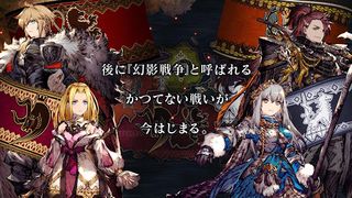 FINAL FANTASY BE:WOTV - Screenshot 1