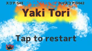 YakiTori - Screenshot 1