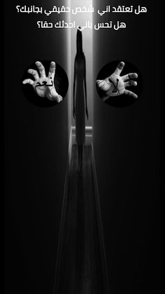 Maryam Scary Game - Screenshot 2