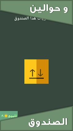 الألغاز العجيبة - Screenshot 4