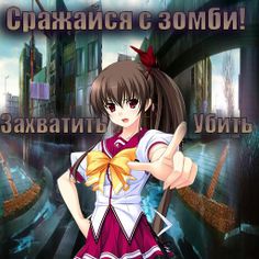 Система Богов и Демонов Lite - Screenshot 3