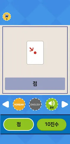 Minglebot AI - 02 - Screenshot 4