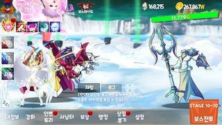 열혈궁수 : 방치형 키우기 - Screenshot 1