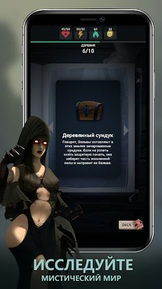 Crimson Deep: Card Roguelike - Screenshot 2