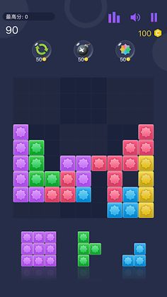 Block Puzzle Collection - Screenshot 4