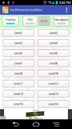 KanjiPelmanism byNSDev - Screenshot 1