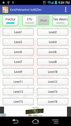KanjiPelmanism byNSDev - Screenshot 1