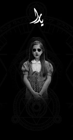 يارا - Screenshot 1