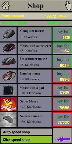 Clicker KlimCoin — Just Click! - Screenshot 2