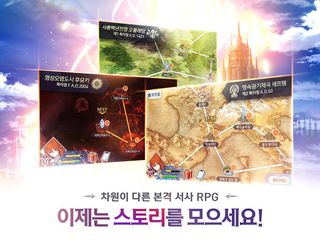 페이트/그랜드 오더 - Screenshot 1