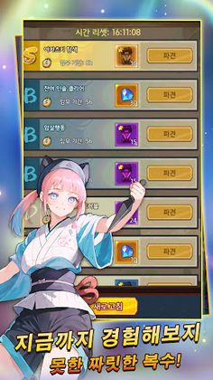 닌자 스톰 - Screenshot 3