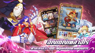 Idle Arena: Chaos Impact - Screenshot 3