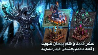 تولد امپراطوری - Screenshot 2