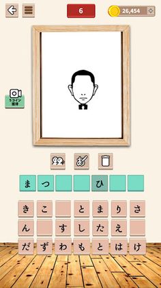 King of Quiz - Screenshot 2