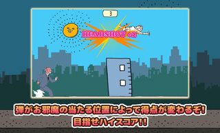 BusinessFish LunchWars - Screenshot 3