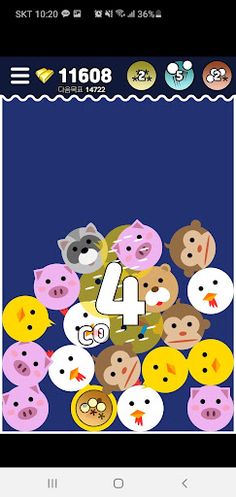 동물의金 - Screenshot 2