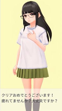 Girl NumberPlace - Screenshot 4