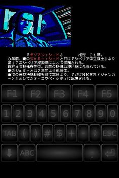 MSX.emu - Screenshot 2