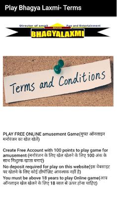 Play Bhagya Laxmi - Screenshot 4