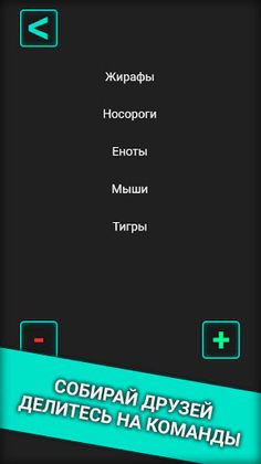 Alias - Screenshot 2