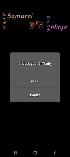 Samurai v. Ninja - Screenshot 1