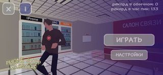 PHONE SHOP MASSACRE - Screenshot 1