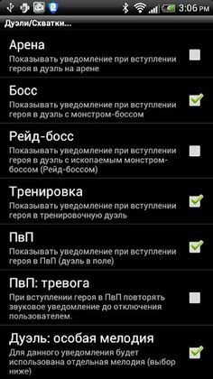 GodAlert pro - Screenshot 2