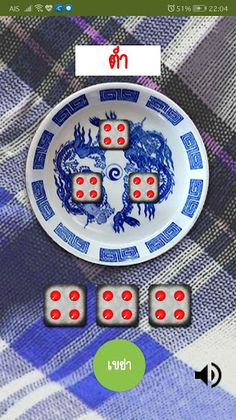 HiLO 2020 - Screenshot 3