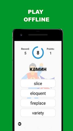 Advanced English: Quiz - Screenshot 2