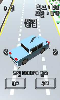 EMERGENCY - Screenshot 4