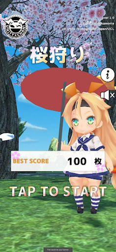 Sakura Hunting - Screenshot 1