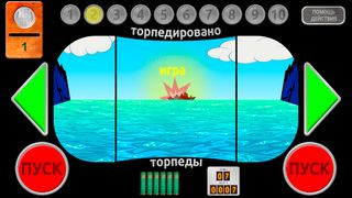 Игровые аппараты СССР - Screenshot 2