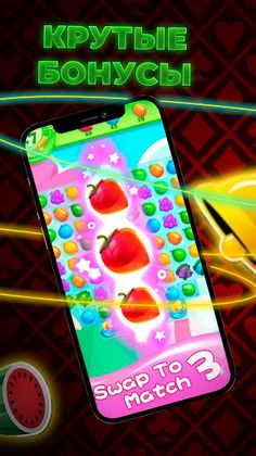 The history of BallMan - Screenshot 2