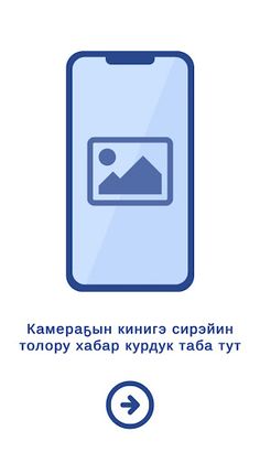 AR Азбука - Screenshot 2