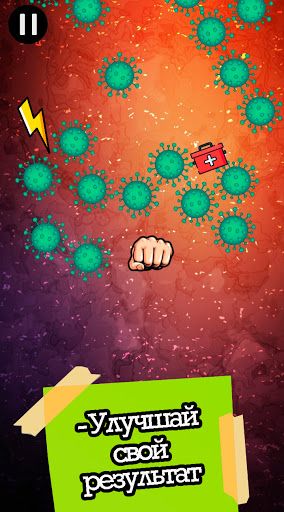 Virus Defender - Screenshot 3