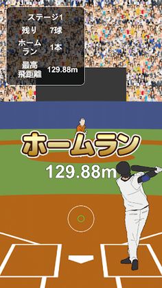 Samurai Japan Home Run Derby - Screenshot 3